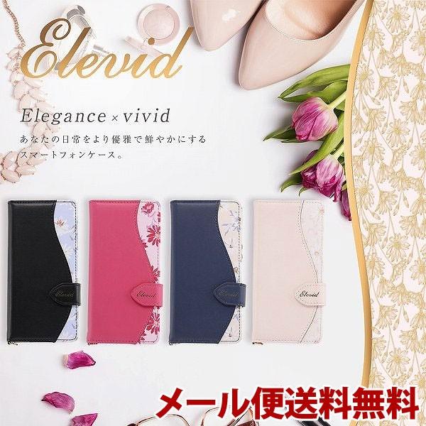 AQUOS sense3 plus ケース 手帳 シンプル カバー 衝撃 手帳型ケース SHV46 ...