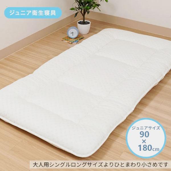 ジュニア敷布団 日本製 抗菌加工 綿100%生地 西川 合繊敷きふとん 子供布団 子供用布団 防ダニ...