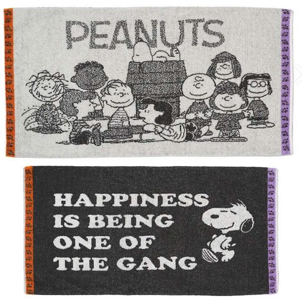 枕カバー スヌーピー ピーナッツ まくらカバー のびのびタオルピローケース リバーシブル ピローケー...