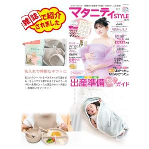 【雑誌掲載 名入れ刺繍可能】出産祝い 名入れ ...の詳細画像2