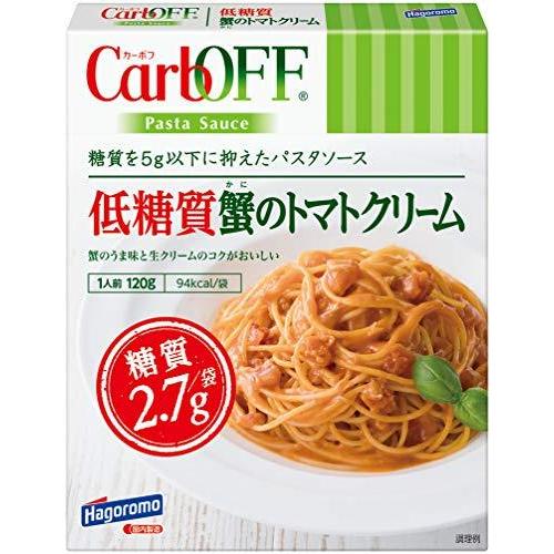 はごろも CarbOFFパスタソース セット買い