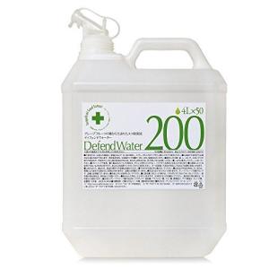 加湿器のヌメリ・悪臭防止に、化学薬品を使用しない天然エコ除菌液「ディフェンドウォーター」DW200｜selectdirect