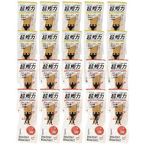 超鰹力 ちょうかつおりょく 20本セット（醤油10本・生姜10本）