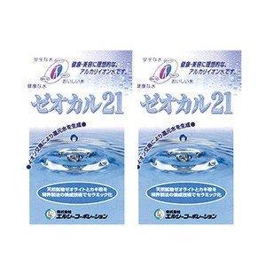 アルカリイオン水 生成 水道水 浄化 セラミックボール ゼオカル21 100g　2箱セット