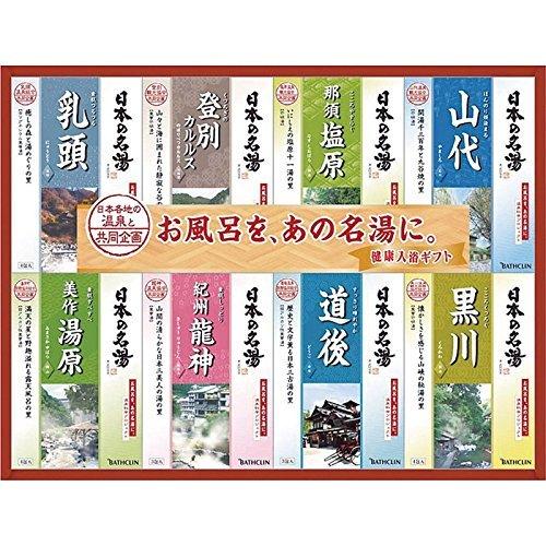 バスクリン 入浴剤 日本の名湯ギフト 30g ×30包 御中元 御歳暮 父の日 母の日 敬老 御祝 ...