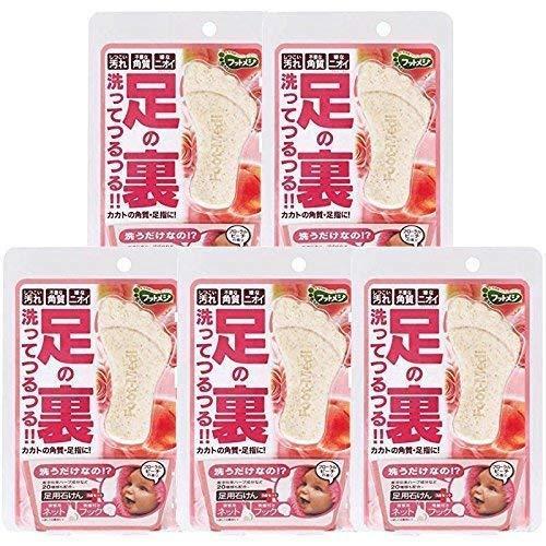 【セット品】フットメジ 足の裏洗ってつるつる!! 足用角質クリアハーブ石けん フローラルピーチ 60...