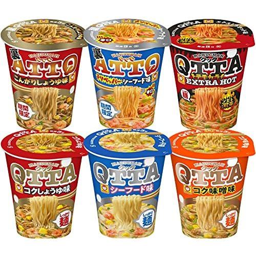 6種セット 各2個 マルちゃん QTTA クッタ 詰め合わせ 6種セット 醤油 シーフード 味噌 み...