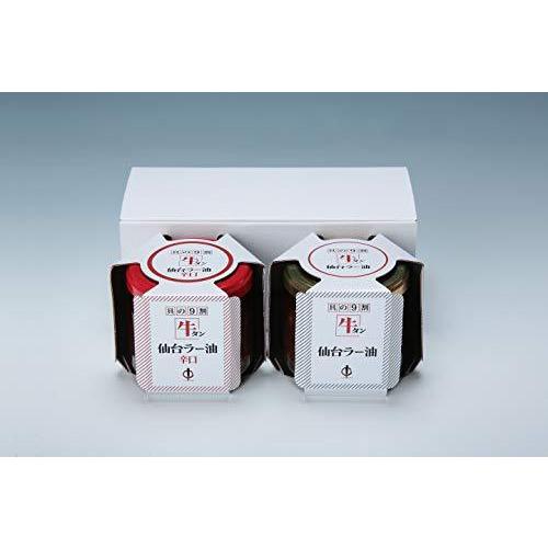 【箱入り】陣中 牛タン仙台ラー油100g 牛タン仙台ラー油辛口100g 各1本セット