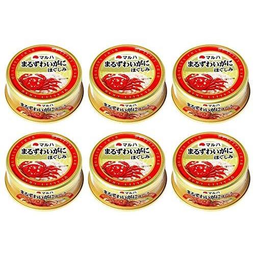 マルハニチロ まるずわいがにほぐしみ 50g×6個
