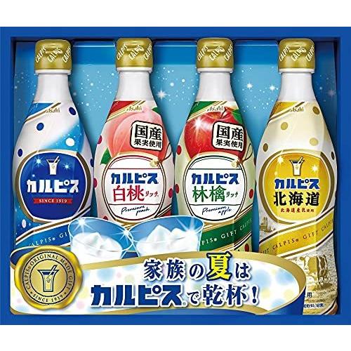 お中元 カルピス ギフト CR20 原液 希釈用