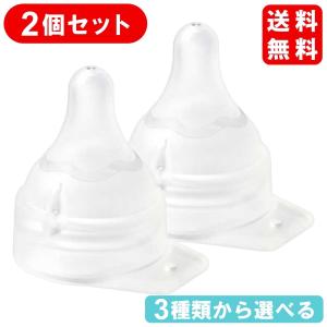 ピジョン スリムタイプ乳首 Sサイズ 2個入 新生児 丸穴 西松屋 Yahoo 店 通販 Yahoo ショッピング