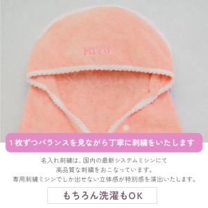 【対象商品と同時購入専用】名入れ刺繍オプション...の詳細画像2