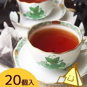 アフリカ ユニティー 三角ティーバッグ 20個入り