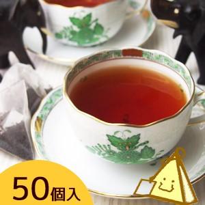 アフリカ ユニティー 三角ティーバッグ 50個入り