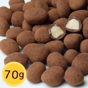 ◆ショコラ・マカダミア チョコレート 70ｇ [S2]