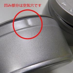 紅茶の保存に便利なティーキャディー マイティー...の詳細画像1