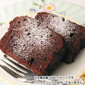 ◆生チョコのような チョコレートケーキ ガトーショコラ300ｇ