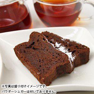 ◆生チョコのような チョコレートケーキ ガトーショコラ300ｇ ダージリン紅茶 三角ティーバッグ5個...