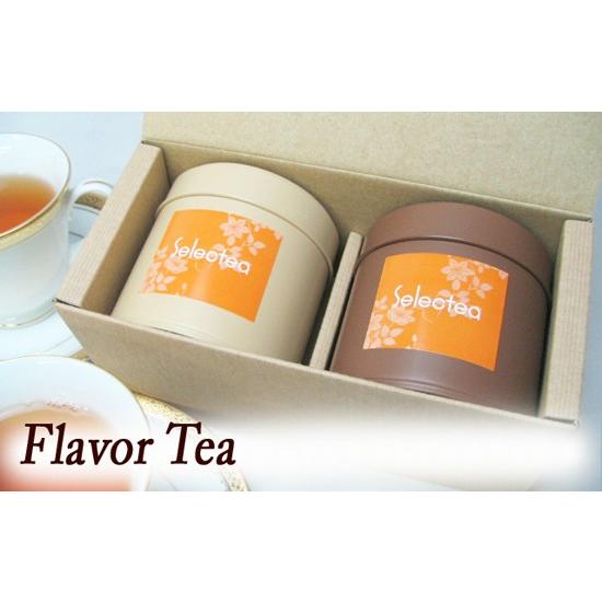 紅茶ギフト フレーバー紅茶 コルン 2缶セット 送料無料