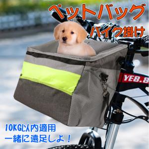 自転車 かご 犬用品 の商品一覧 ペット用品 生き物 通販 Yahoo ショッピング