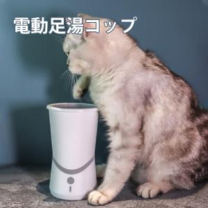犬 足洗い機の商品一覧 通販 Yahoo ショッピング