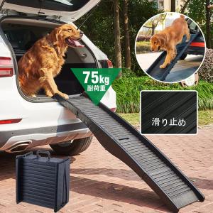 犬用玄関段差スロープの商品一覧 通販 Yahoo ショッピング