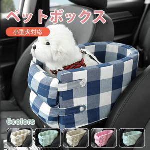 運転席 助手席 間 犬 ペットの商品一覧 通販 Yahoo ショッピング