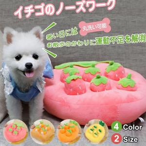 犬おもちゃ ノーズワーク にんじん畑 ペットおもちゃ