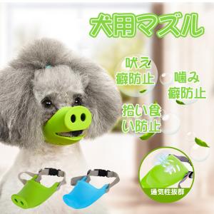無駄吠え防止グッズ おすすめのランキングtop100 人気売れ筋ランキング Yahoo ショッピング