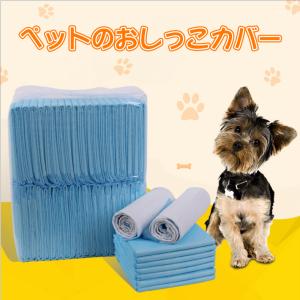 ペットシーツ 収納 犬用トイレ用品 ペットシーツ おむつ の商品一覧 犬用品 ペット用品 生き物 通販 Yahoo ショッピング