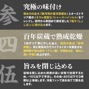 アジ干物 ひもの 沼津の最高級アジ干物4枚セッ...の詳細画像5