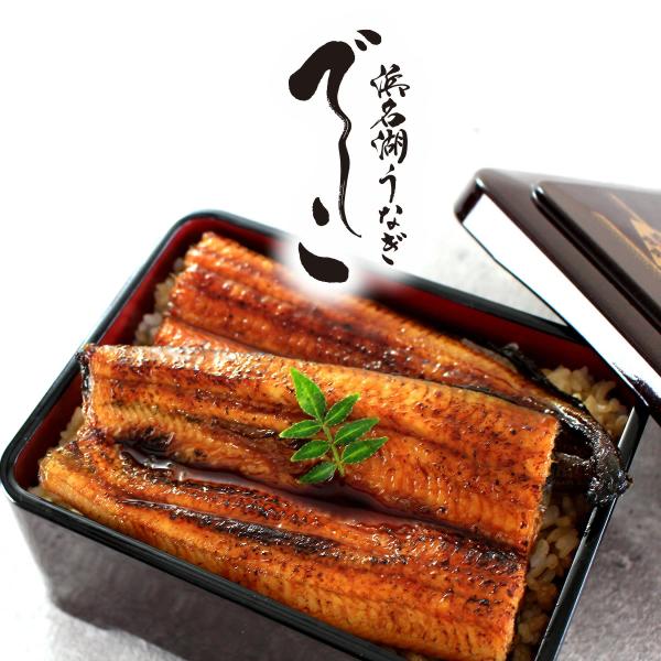 でしこ うなぎ 蒲焼き 国産 4尾 浜名湖産うなぎの蒲焼 手焼き鰻 送料無料 海鮮 鰻 ギフト 食べ...