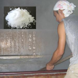干物セット 伊豆伊東 特産品 名店ひもの 金目...の詳細画像5