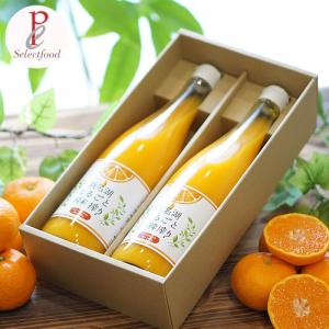 三ケ日みかんジュース 720ml 2本詰め合わ...の詳細画像1