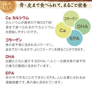父の日ギフト あじ干物 国産 静岡沼津の干物 ...の詳細画像3
