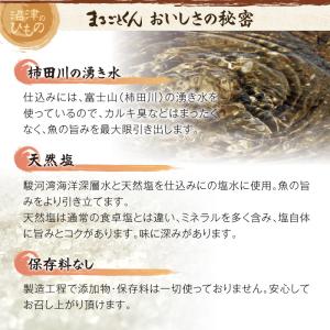 父の日ギフト あじ干物 国産 静岡沼津の干物 ...の詳細画像4