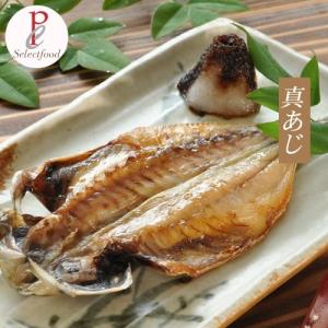 お中元 ギフト グルメ セット 魚 食べ物 干...の詳細画像1