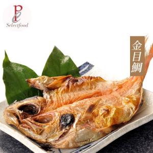 お中元 ギフト グルメ セット 魚 食べ物 干...の詳細画像2