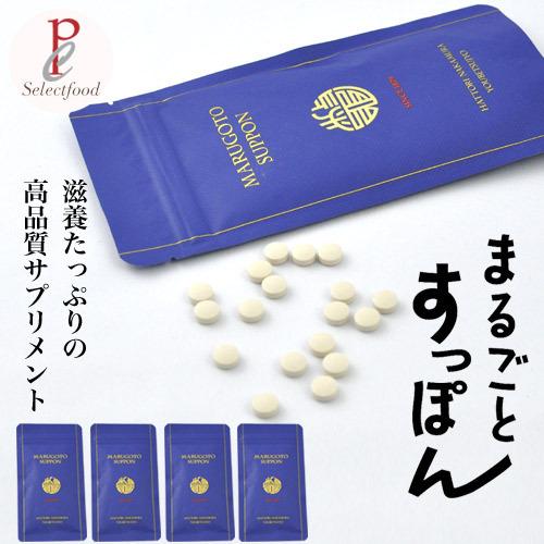 すっぽん サプリメント 120粒 栄養補助食品　服部中村養鼈場 まるごとスッポン 送料無料 アミノ酸...