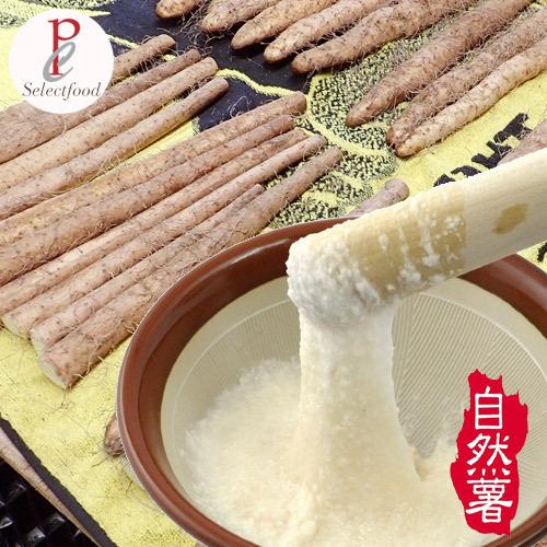 自然薯 じねんじょ  静岡牧之原産  長谷川農園 カット自然薯 じねんじょ 1kg 送料無料