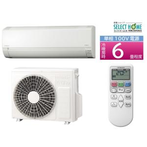 エアコン 日立 6畳用 2.2ｋｗ    HITACHI  白くまくん RAS-AJ22