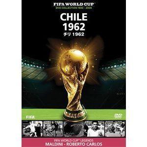 サッカー ＤＶＤ FIFA World Cup 1962 チリ