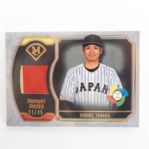 WBC 侍ジャパン グッズ 田中浩康 2017 ジャージカード #01/45 トップス/Topps レアアイテム｜selection-basketball