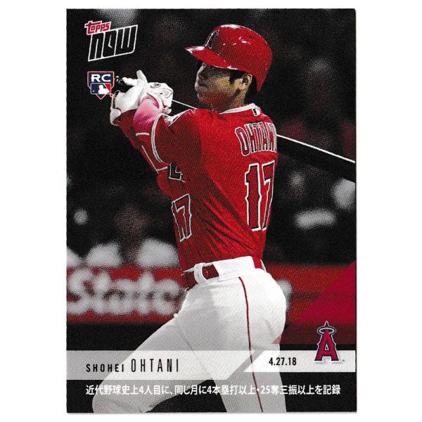 MLB 大谷翔平 エンゼルス トレーディングカード/スポーツカード 4th Player In Mo...