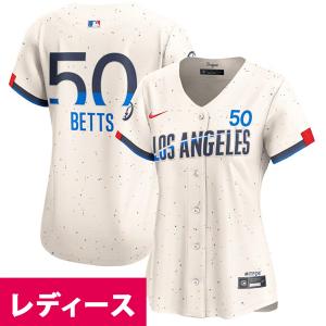 NIKE（ナイキ） MLB 大谷翔平 ドジャース ユニフォーム レディース