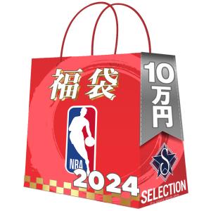 NBA 2024 福袋 10万 ラッキーバッグ 福袋｜selection-basketball