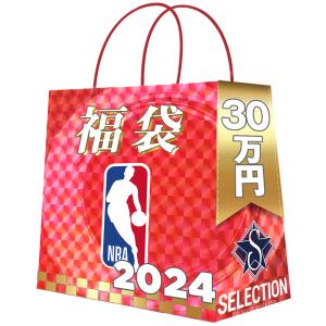 NBA 2024 福袋 30万 ラッキーバッグ 福袋｜selection-basketball