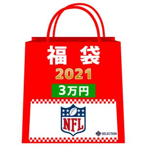 ご予約 NFL 福袋 2021 ラッキーバッグ 3万 NFL グッズ 福袋