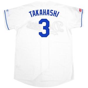 MIZUNO 中日ドラゴンズ グッズ ユニフォーム 高橋周平 レプリカ