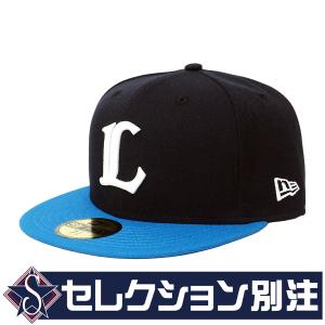 埼玉西武ライオンズ グッズ キャップ 【セレクション別注】カスタムカラー 59FIFTY ニューエラ/New Era ネイビー/ブルー｜selection-basketball